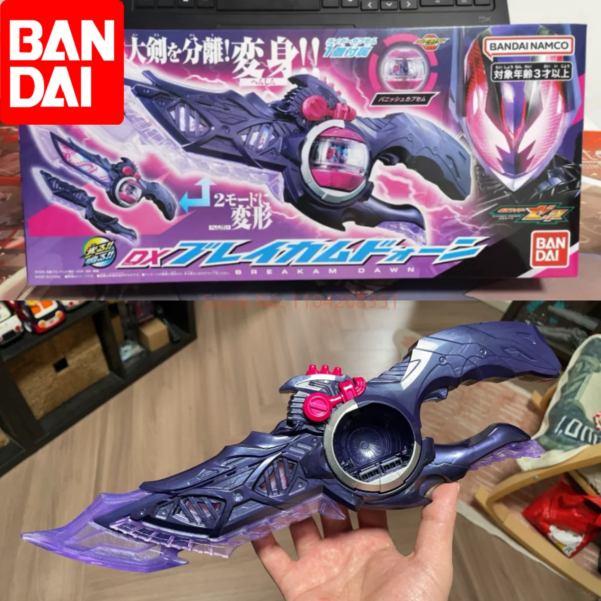 

Bandai Kamen Rider Zeztz Breakam Dawn 3 Rider Transformer Toy Led Sound Effect Breakam Dawn Model Toy Collection Gift Ornaments