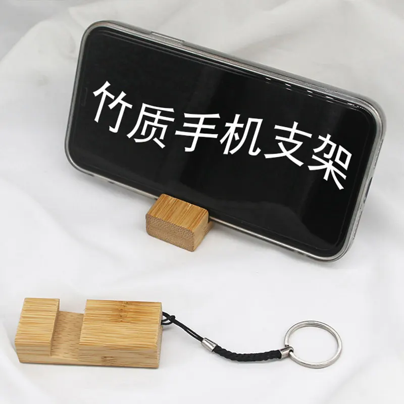 12Pcs Bamboo Phone Holder Keychain Mobile Phone Stand Keyring Desk Holder Universal Bamboo Bracket