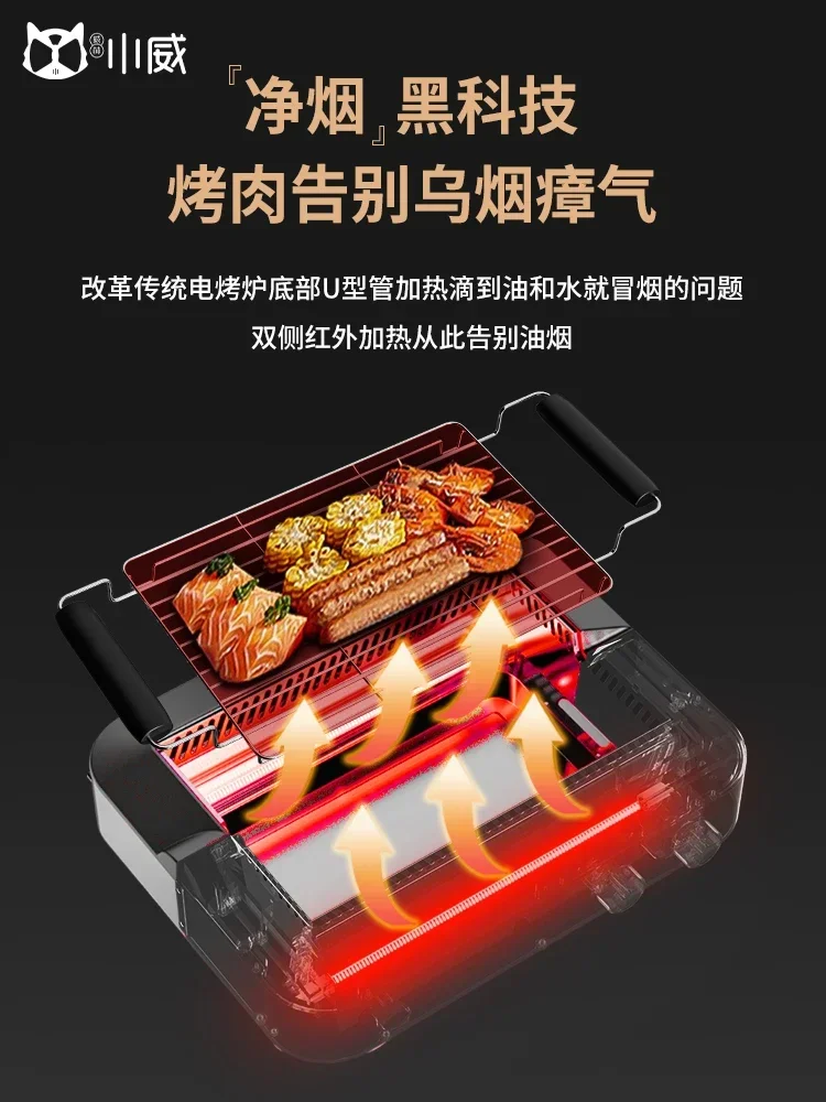 220V Family Size Rotisserie Grill with Multi-Function Barbecue Rack and Skewer Stand