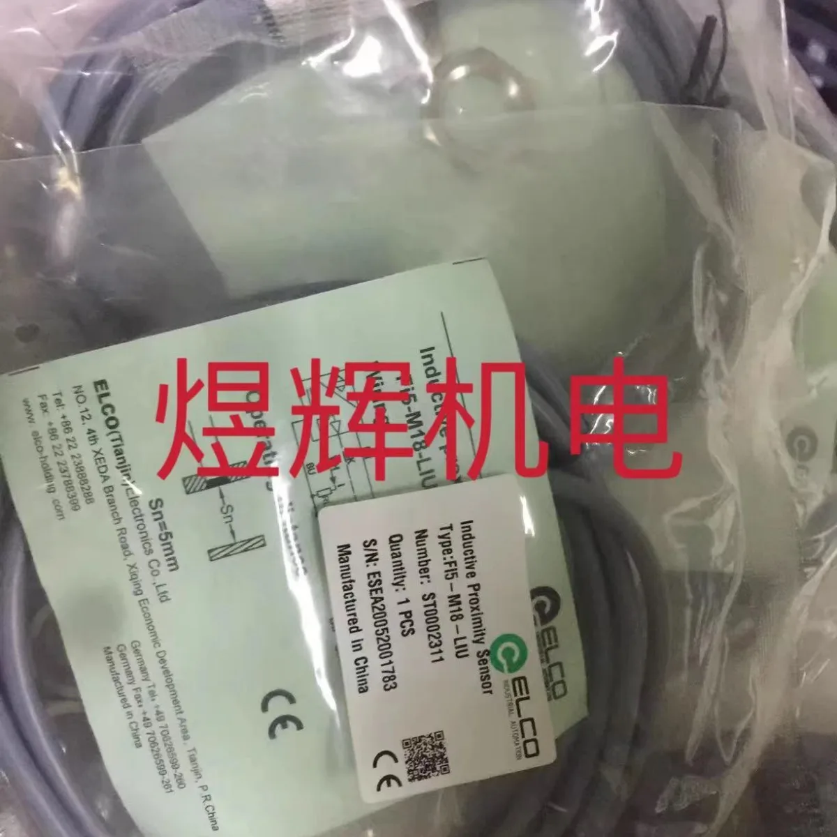 

ELCO Yike, индуктивный датчик дальности FI5-M18-LIU, оригинальный и подлинный