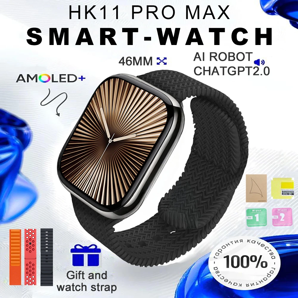 2026 HK11 Pro MAX Smart Watch 2.02inch AMOLED Screen Bluetooth Call AI Robot Support TWS NFC Compass GPS Men's and Women's Watch