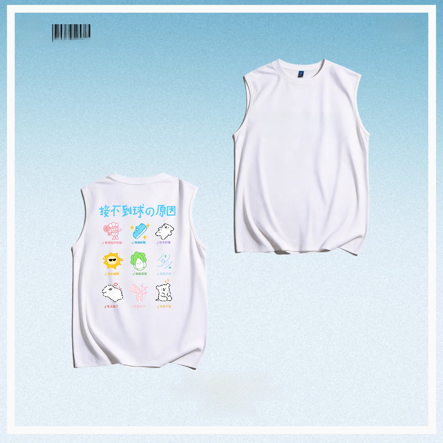 Pure Cotton Sleeveless Vest Fun Funny Loose Large Size Casual Breathable Sports Printed T-Shirt for Young Men Online Exclusive