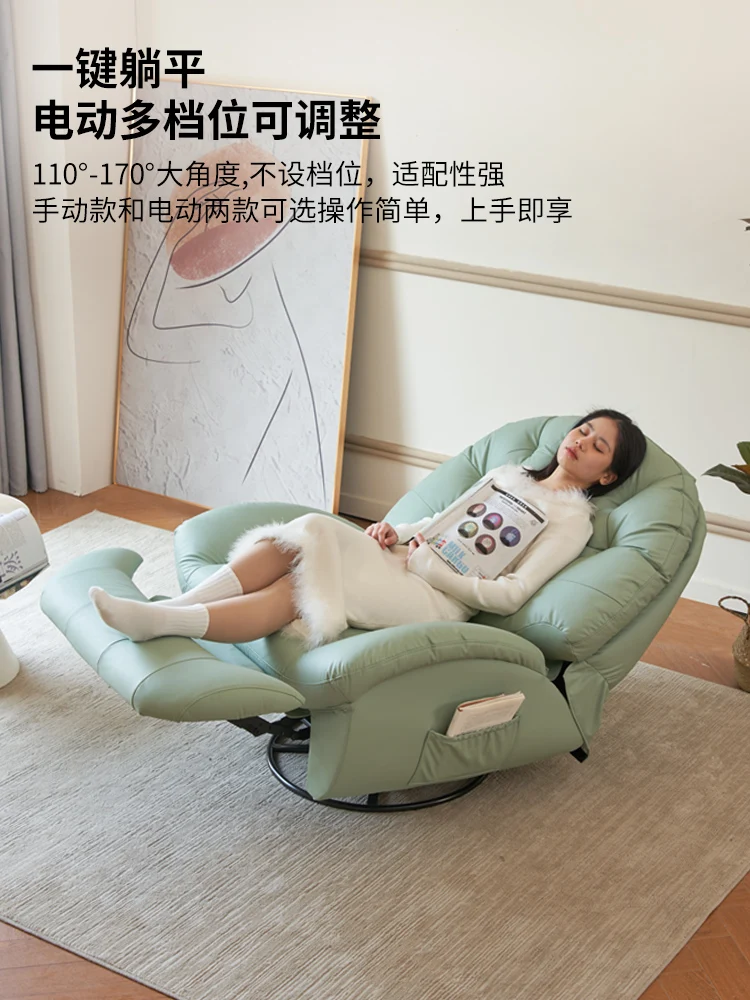 Electric multifunctional sofa can lie and sleep, living room casual simple space capsule recliner balcony, single rotating