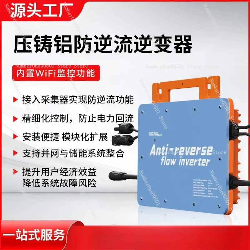 

On Grid Smart Anti Backflow Micro Inverter Automatic Power Adjustment Improve Power Generation 220V PV Inverter
