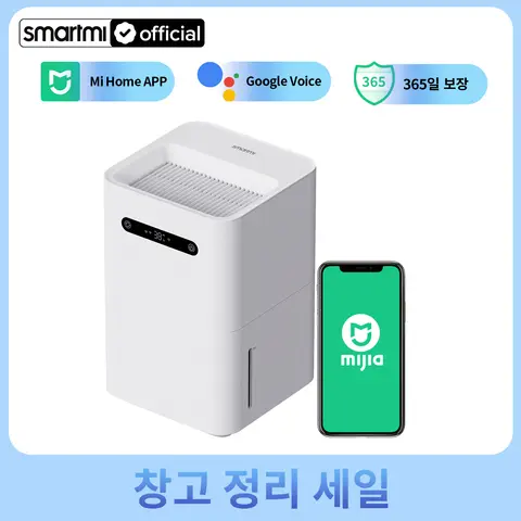 스마트미 자연기화식 가습기 3 CJXJSQ05ZM, 안개 없는 가습, Mi Home 앱 제어, 지능형 음성 제어, 조용한 수면, 5L 대용량, 350mL/h 정격가습량