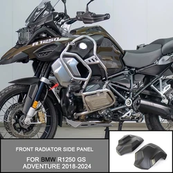 For BMW R1250 GS Adventure 2018-2024 2023 Motorcycle Front Radiator Side Panel R1250GS ADV Front Radiator Frame Guard Side Cover