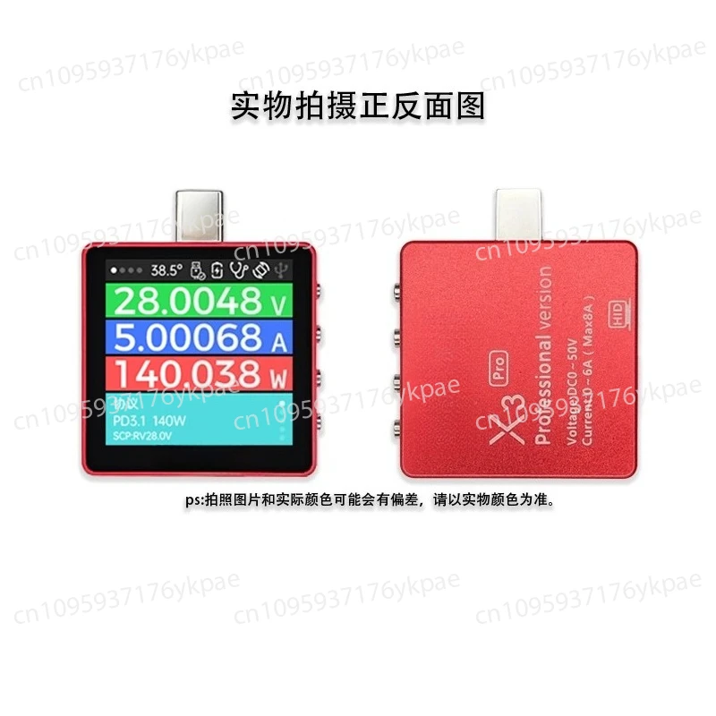 RK-X3 Voltage Curre…