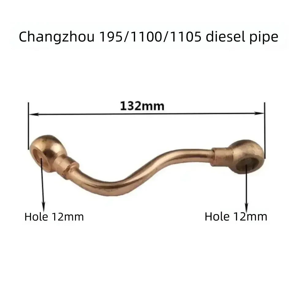 

Дизельный двигатель с водяным охлаждением, одноцилиндровый, модели S195/1100/1105/1110/1115/1125/1130, дизельная трубка.