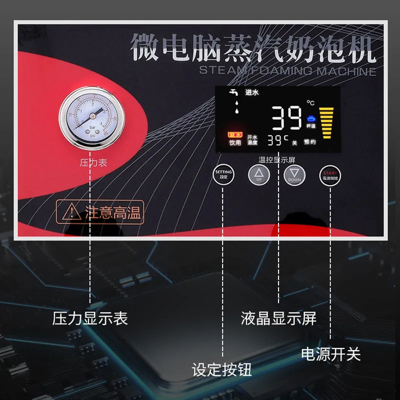 ไอน้ำต้มน้ำเครื่องอัตโนมัติเดสก์ท็อปกาแฟนม Blister ชาทันที Dispenser