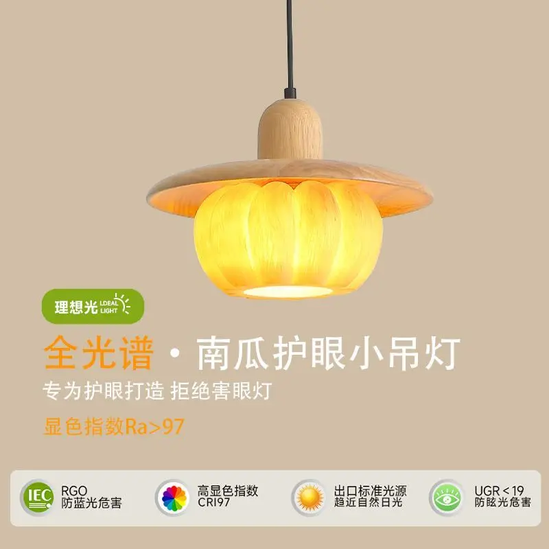 

Restaurant Pendant Light Nordic Japanese Style Personalized Pumpkin Bedroom Homestay Wooden Tea Room Creative Bar Lighting
