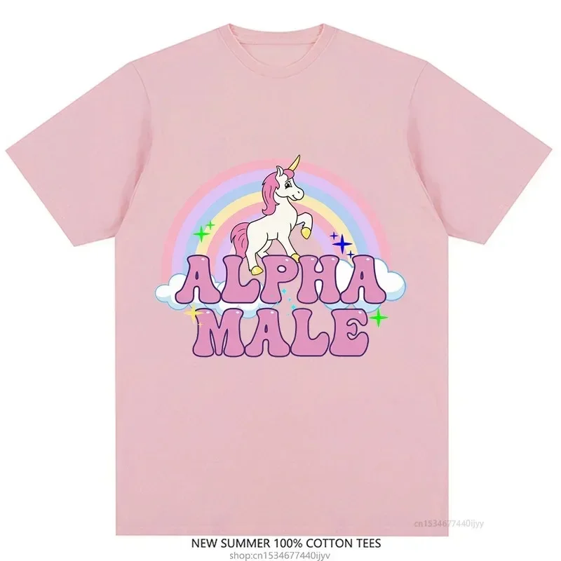 Funny T Shirt Alpha Male Unicorn Tee Rainbow Graphic Tees Women Fashion Hip Hop Tops 100% Cotton Unisex Aesthetic Clothing