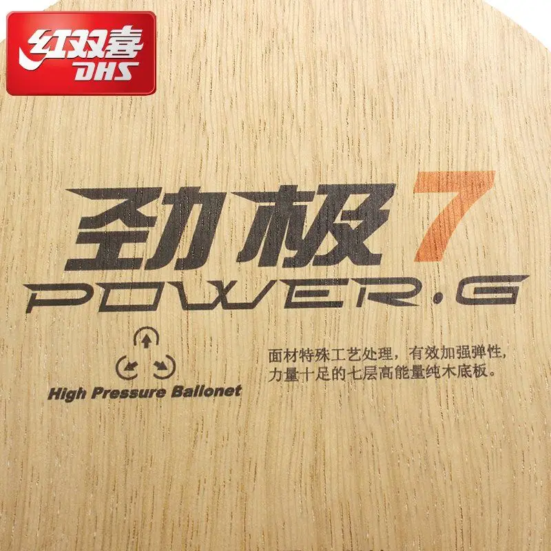 Genuine DHS Power G7 PG7 Table Tennis Blade 7 Ply All Pure Wood Ping Pong Baseboard Fast  Attack Loop Handle Optional Blade