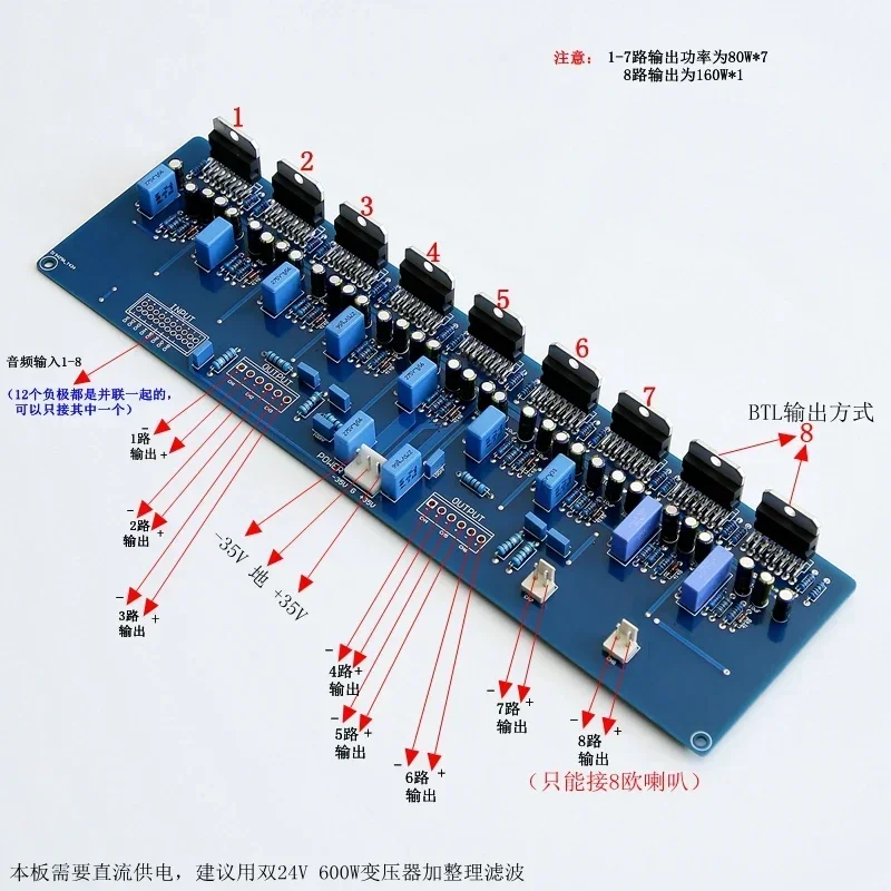 NEW TDA7294 7.1 160W+80W*7 High-power 8 Channel Audio Amplifier Board