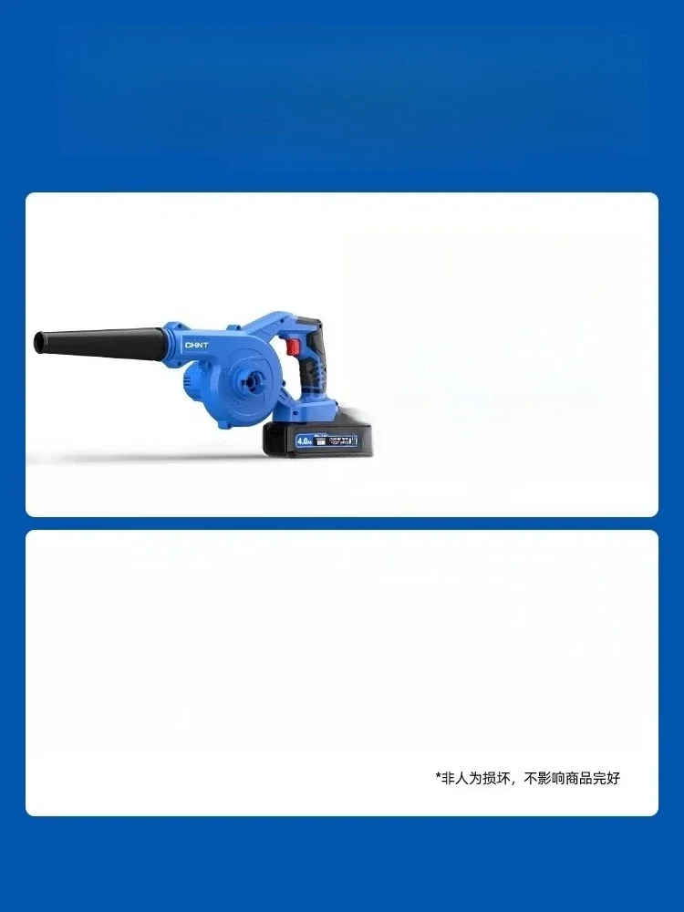 Вентилятор высокой мощности, мощный выдувной перезаряжаемый литиевый электрический вентилятор, промышленный компьютерный пылеочиститель