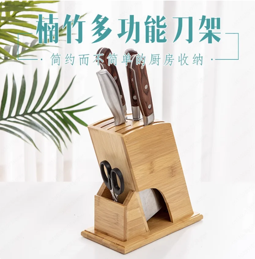 

Держатель для ножей Бамбуковый многофункциональный держатель для кухонных ножей Держатель для ножей Полка для палочек для еды