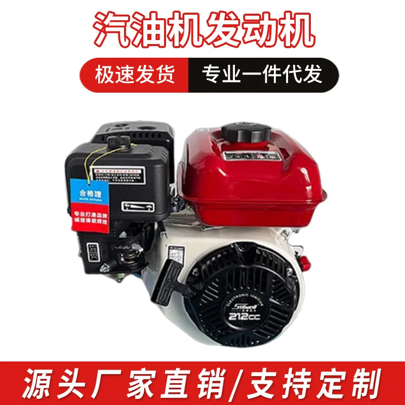 170F powered lawn mower kart water pump generator power source hand pull/electric start engine