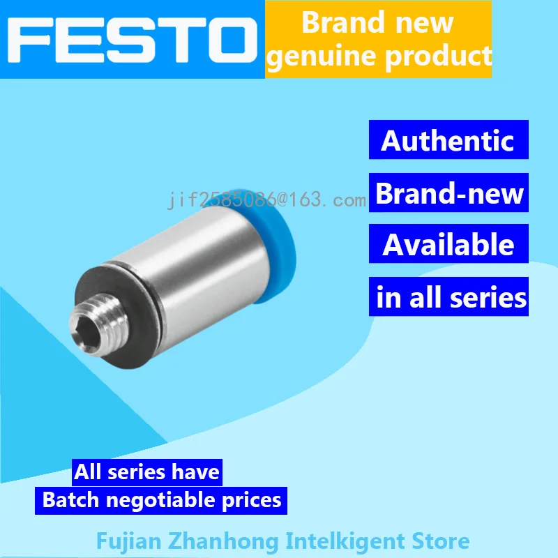 FESTO 20PCS 132600 QSM-M6-6, 20PCS 133005 QSM-M5-6-I-R Genuine Original Special Offer, All Series Available, Price Negotiable