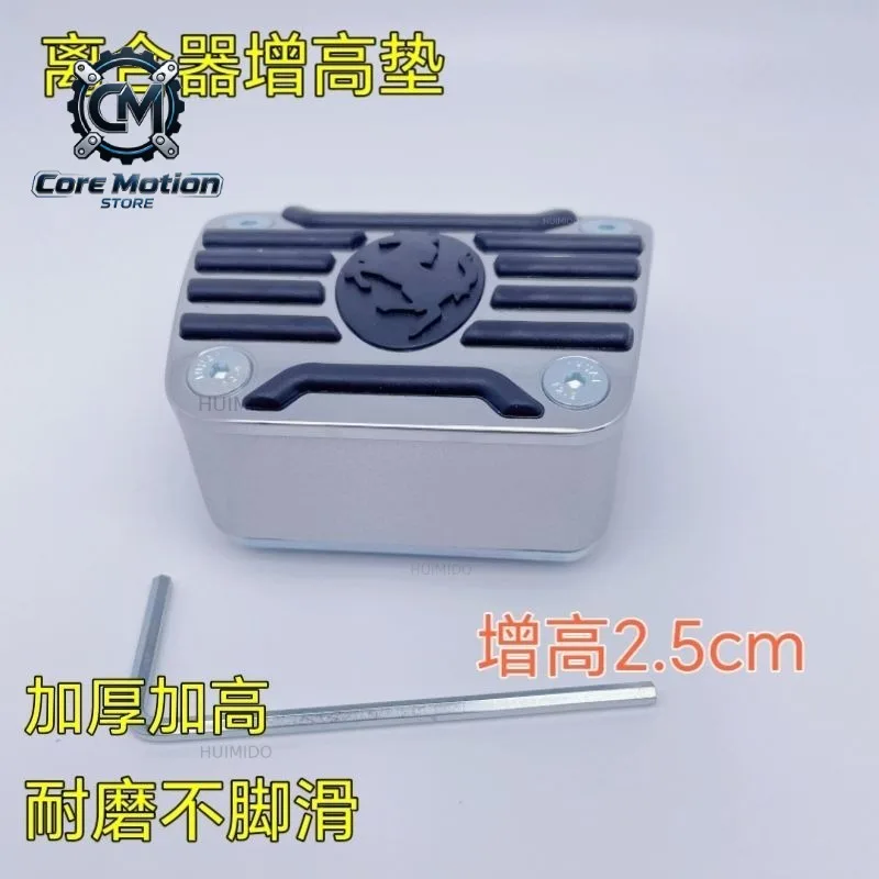 Foot Pedal Modification Clutch Pedal Pad Thickened and Heightened To Solve The Problem of Clutch Pedal Too Deep