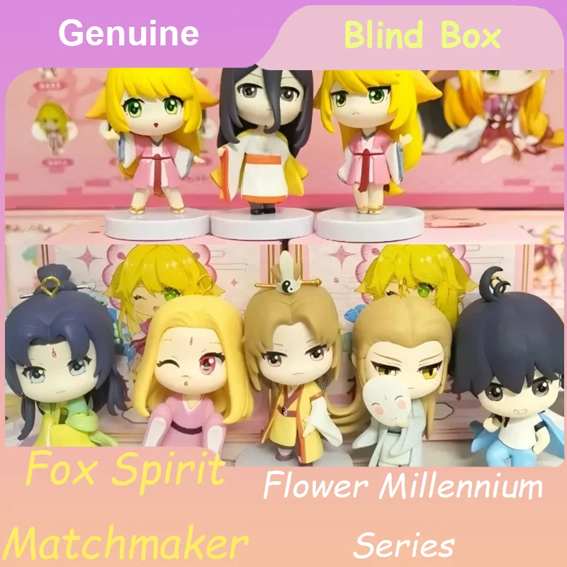 

Fox Spirit Matchmaker слепая коробка кулон цветок тысячелетия серия аниме Q издание фигурки милый декор модель куклы игрушки подарок для девочки