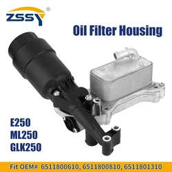 6511800610 6511801310 A6511800610 Oil Filter Housing for Mercedes Benz W166 W636 W639 Sprinter 906 OM651 Oil Cooler Radiator