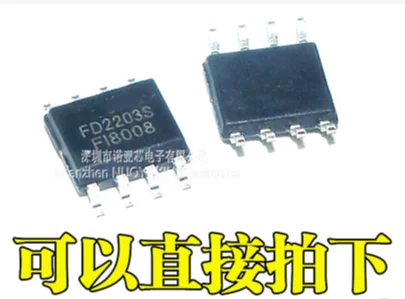  100PCS FD2203S SOP-8