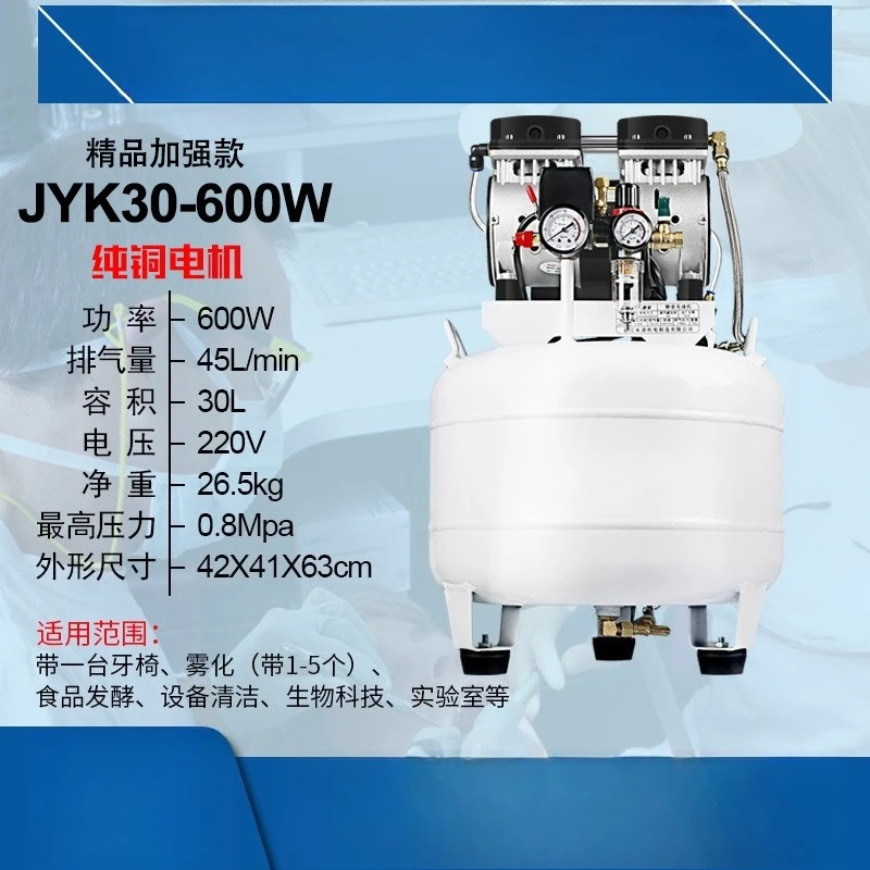 220V compressor one to one oil-free small flush pump