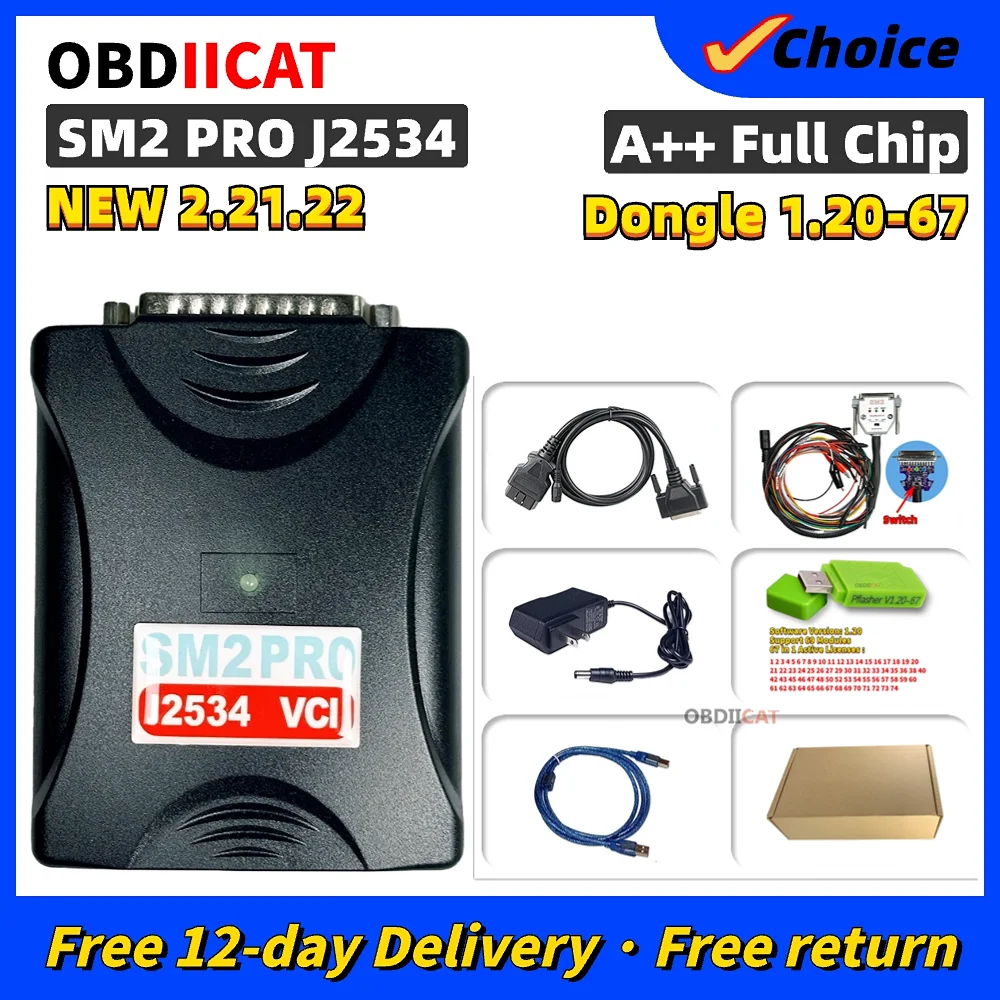 OBDIICAT SM2 Pro J2534 Инструмент программирования ЭБУ с моделями PFLASHER 1,21/1