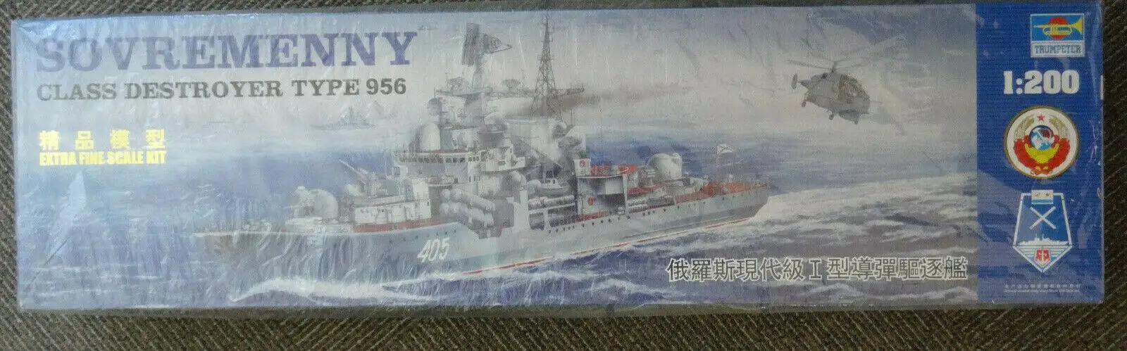 

Trumpeter 03612 1:200 Sovremenny Destroyer Type 956 Model Kit