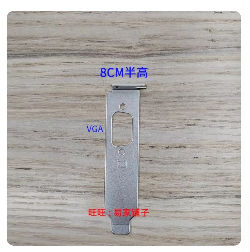 IO I/O Shield Back Plate BackPlate BackPlates Blende Bracket For GIGABYTE GT610 620 GT730 710 DVI+HDMI