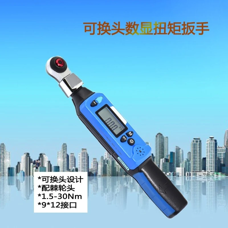 Digital Torque Wren…