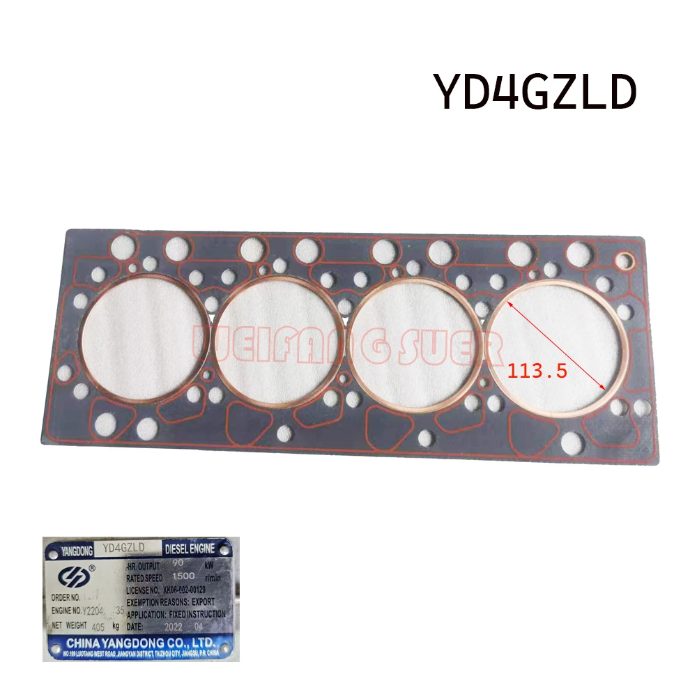 YD4100-01002 .. Head gasket for Yangdong YD4GZLD / YD4EZLD / YSD490 / Y495GP / YD4100 / Y4100Q / Y4102T / Y4102D / Y4105D