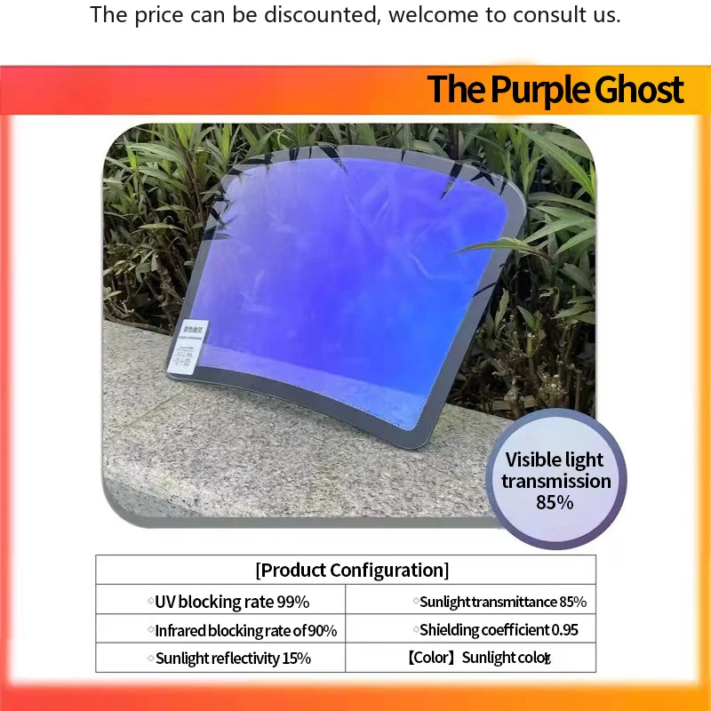 

VLT 80% UVR 99% High Insulation HD Transparent Chameleon Purple Window Film Window Color Tone