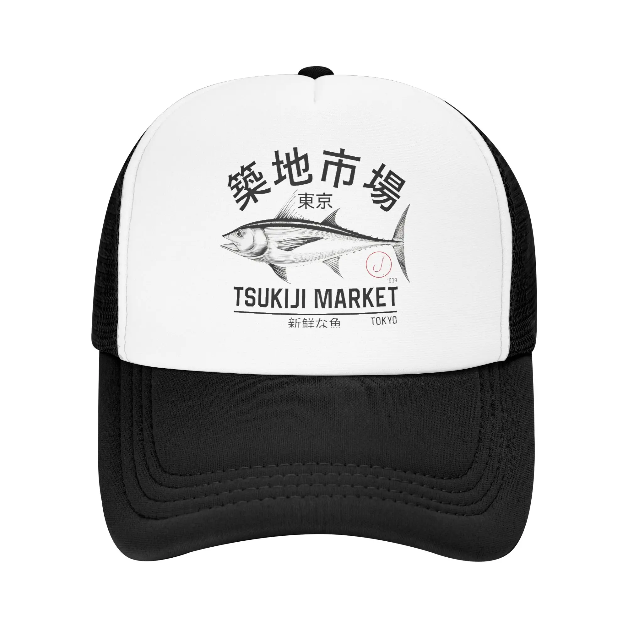 Japan Fish Tsukiji Market Trucker Hats Mesh Baseball Caps Snapback Caps Fresh Seafood  Dad Hat Sun Hats Breathable Racing Cap