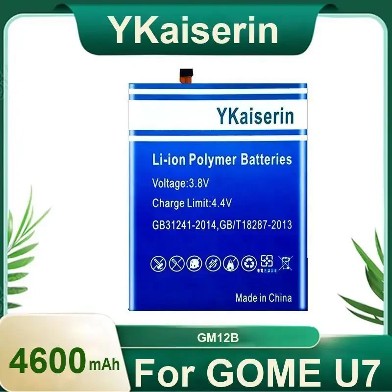 

Аккумулятор для мобильного телефона YKaiserin емкостью 4600 мАч для Gome Gome U7 2017m27a Аккумулятор Gm12b Встроенные универсальные аккумуляторы для машин Гарантия