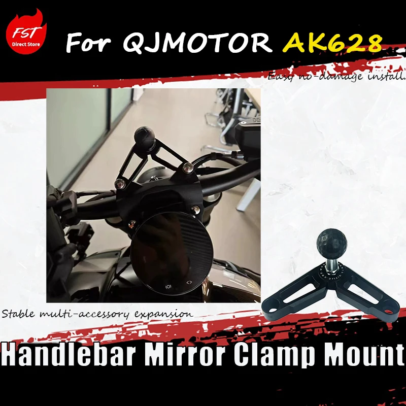 

For QJMOTOR AK628 special modified mid-mounted handlebar press-fit bracket, mobile phone bracket, sports camera bracket