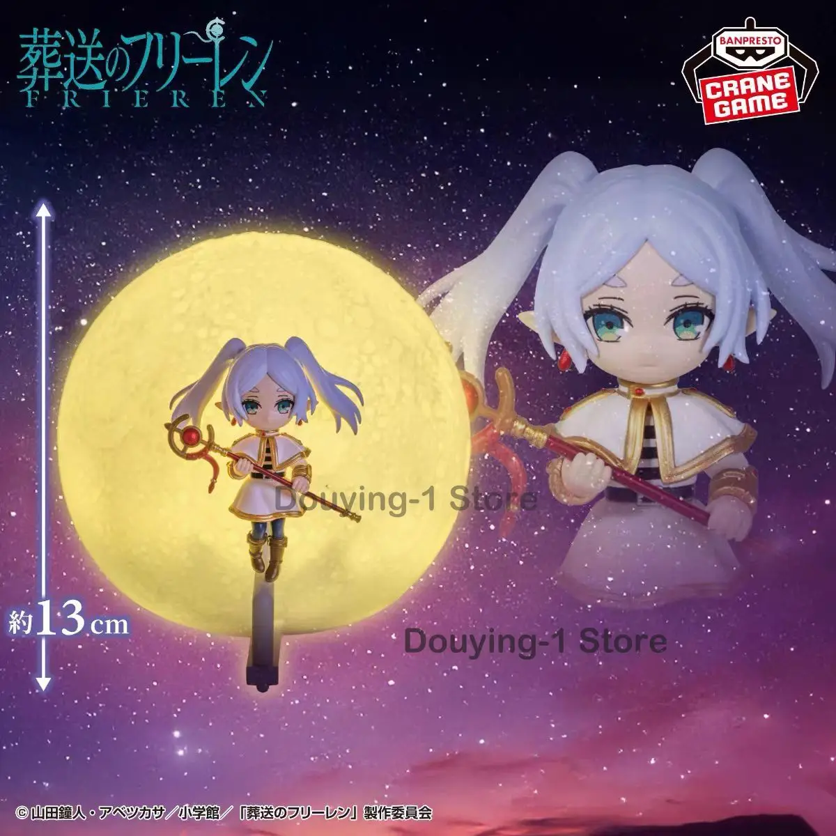 

In Stock Bandai Frieren 13cm Moonlight lamp Magician Brand and new Anime Action Figures Model Toy Collectible Model Gift