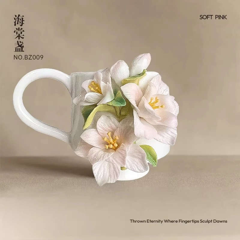 Intangible Cultural Heritage hand-squeezed flower pink begonia flower ceramic cup coffee cup master cup birthday gift housewarmi