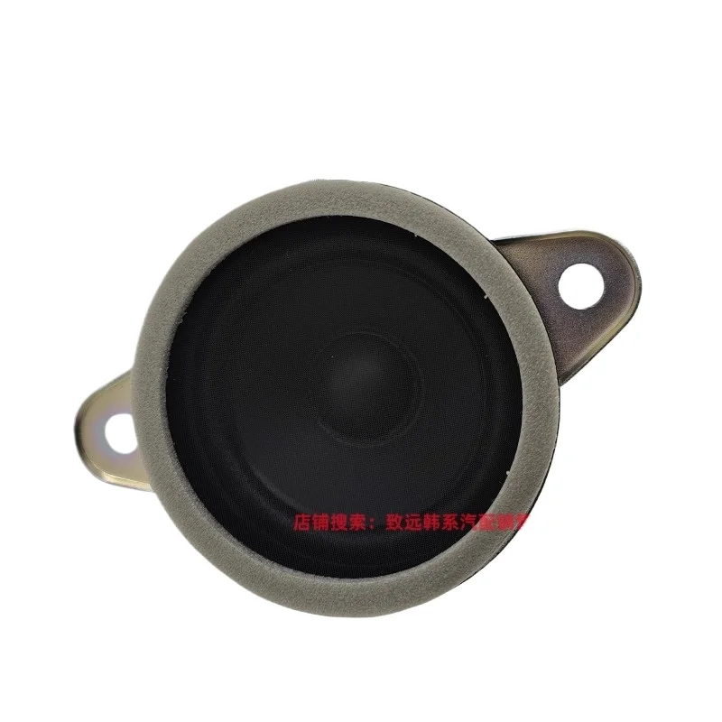 

1Pc for Kia KX5/KX7 dashboard center speaker, front windshield glass buzzer, and reverse radar warning device