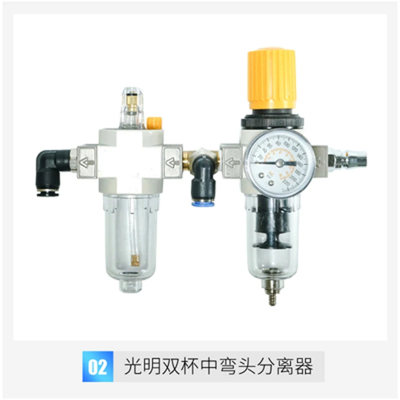 Air Filter Lubricator Combination For Car Tyre Changer Spare Parts Water Oil Trap Combos High Quality