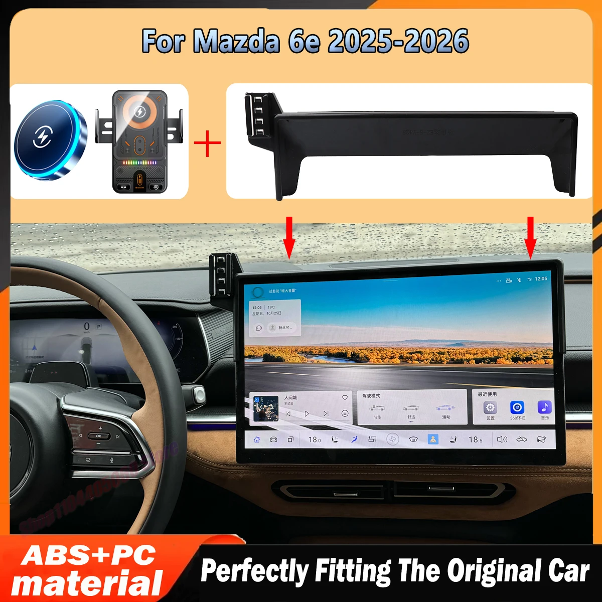 Car Phone Screen For Mazda 6e 2025-2026 Car Phone Holder vent Wireless Charging Car charger cradle For Magsafe Accessorie