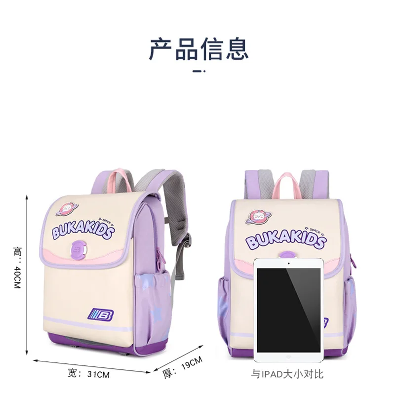 Kids Backpack for Primary Grade 1-6,Waterproof Large Capacity School Bag with Ergonomic Back Support,Durable Children's Bookbag
