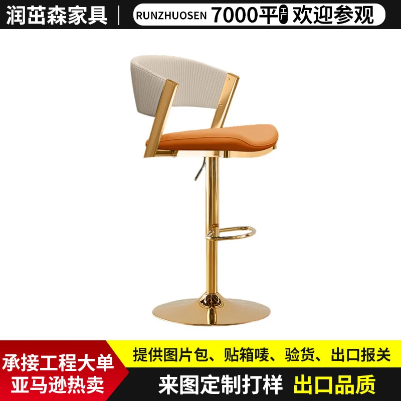 

PU Leather Swivel Bar Stool, Adjustable Counter Height Chair with Footrest, Modern Furniture for Home Pub Hotel Commercial Use