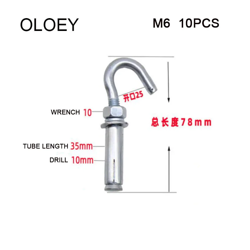 M6 M8 M10 Expansion Screw Hook High Quality Carbon Steel Hanging Ring Bolt Open Anchor Hook Hanging Basket Hanging Fan