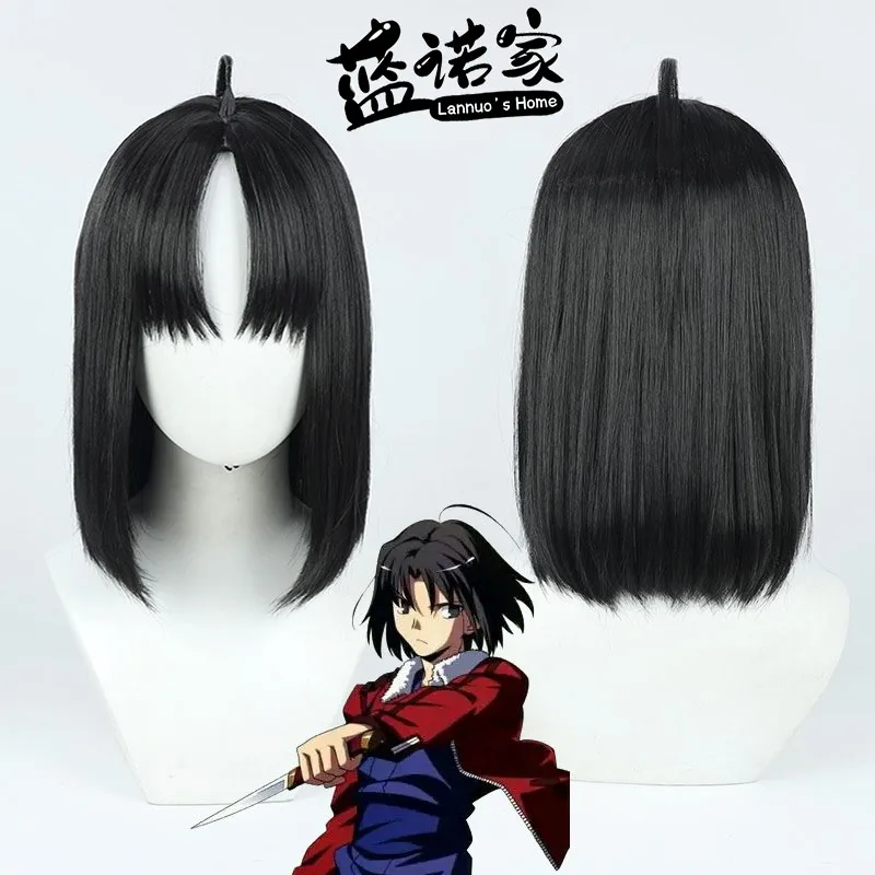 Anime Fate Grand Order Ryougi Shiki From Kara No Kyoukai Cos Cosplay Wig Halloween Carnival Party Props Synthetic + Wig Cap