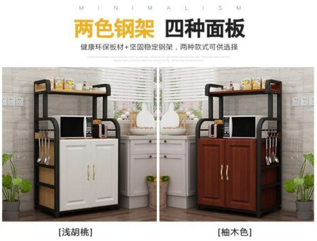 Microwave oven rack, oven rack, seasoning, dish storage, organizing cabinet, multi-layer floor