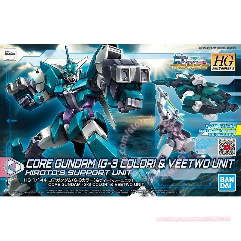 BANDAI HGBD:R1/144 CORE GUNDAM (G-3 สี) VEETWO หน่วยเครื่องประดับตกแต่งอุปกรณ์ต่อพ่วงรุ่นของเล่นเด็กการศึกษา Assembly