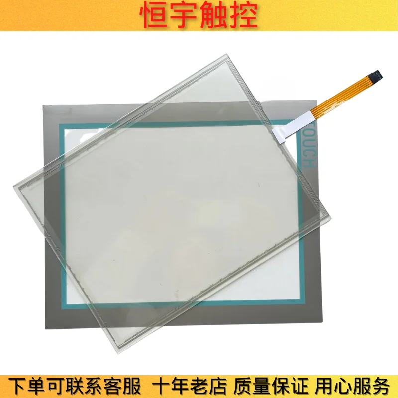 НОВЫЙ MP377-15 6AV6 644 6AV6644-0AB01-2AX0 СЕНСОРНЫЙ ЭКРАН + ЗАЩИТНАЯ ПЛЕНКА