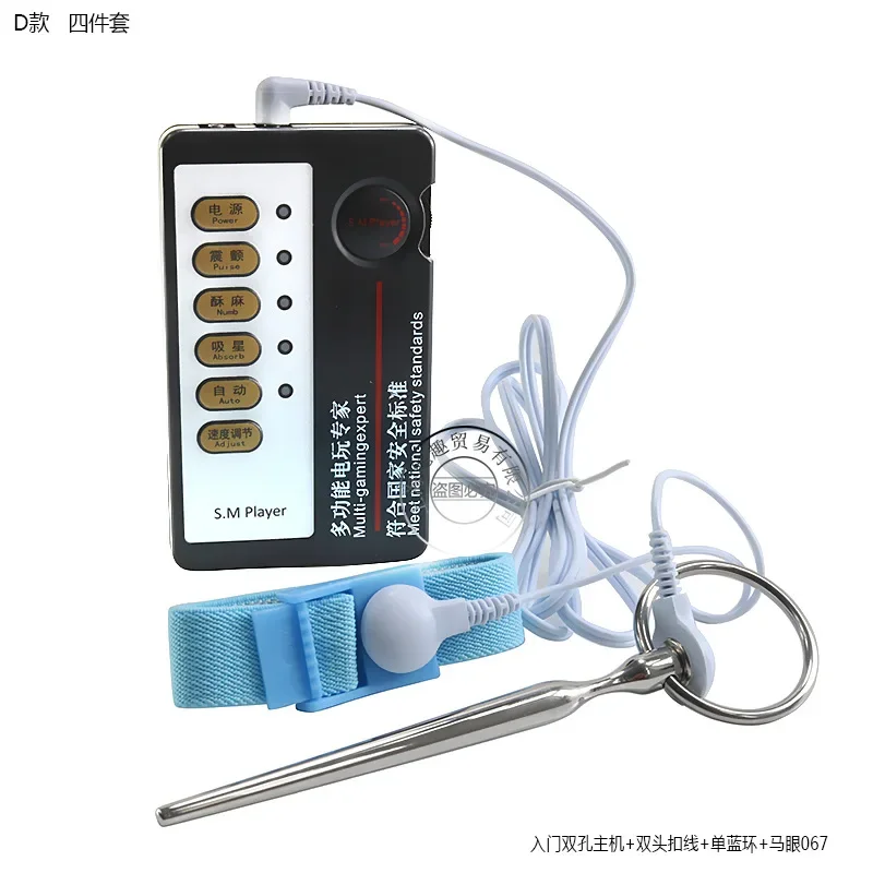 

Electro Shock Sexual Toys Erotic Accessory Urethral Catheter Sounds Electric Penis Plug Penis Ring Sex Toys For Men