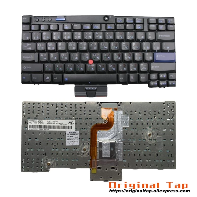 TW Traditional Keyboard for Lenovo Thinkpad x200 X201 X200S X201i X201s X200T X201T 42T3763 42T3697