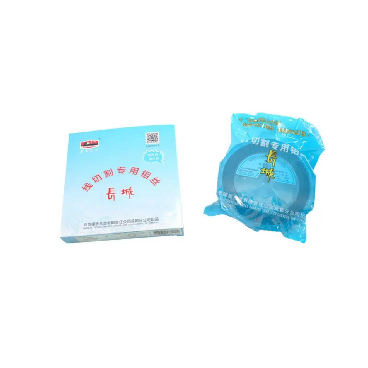 The Great Wall 0.18mm 2000m High Purity Anti-break Wear Resistant EDM WEDM Wire Cutting Machine Industrial Consumables